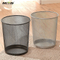 Amazon Trash Can Mesh Wastebasket Home Hotel Kitchen Trash Bin